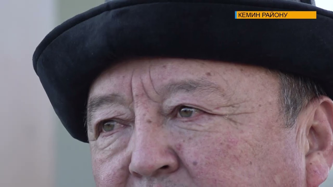 КЕМИН РАЙОНУНДА ҮЧ ОБЪЕКТ АЧЫЛДЫ