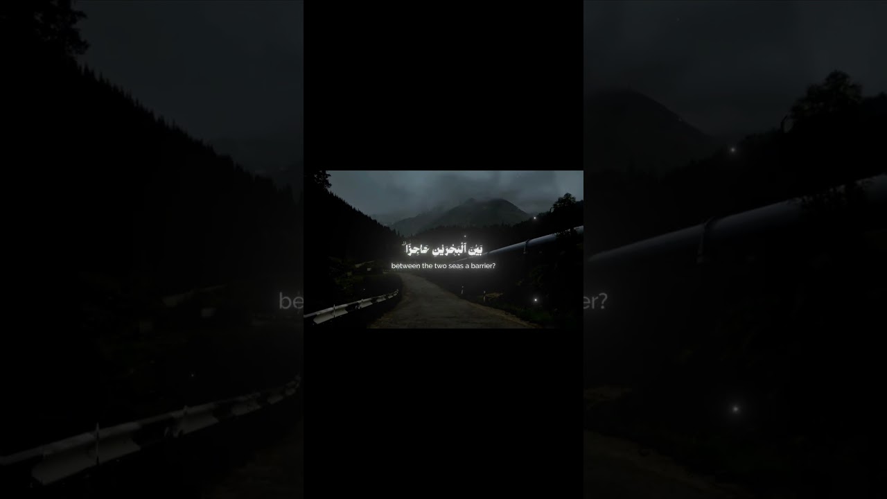 Surah An-Naml | سورة النمل | Verse 61 | Yasser Al-Dosari | ياسر الدوسري #quranislife