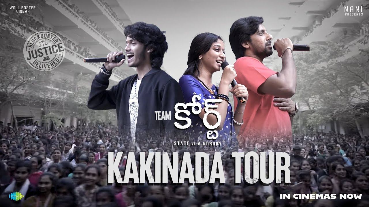 Court - State Vs A Nobody Team Kakinada Tour | Priyadarshi | Ram Jagadeesh | Harsh Roshan | Nani