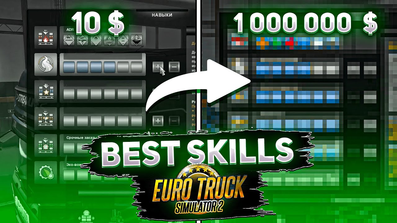 The Best Skills to Upgrade in Euro Truck Simulator 2?