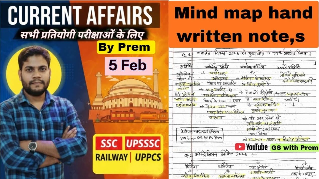 5 February 2026