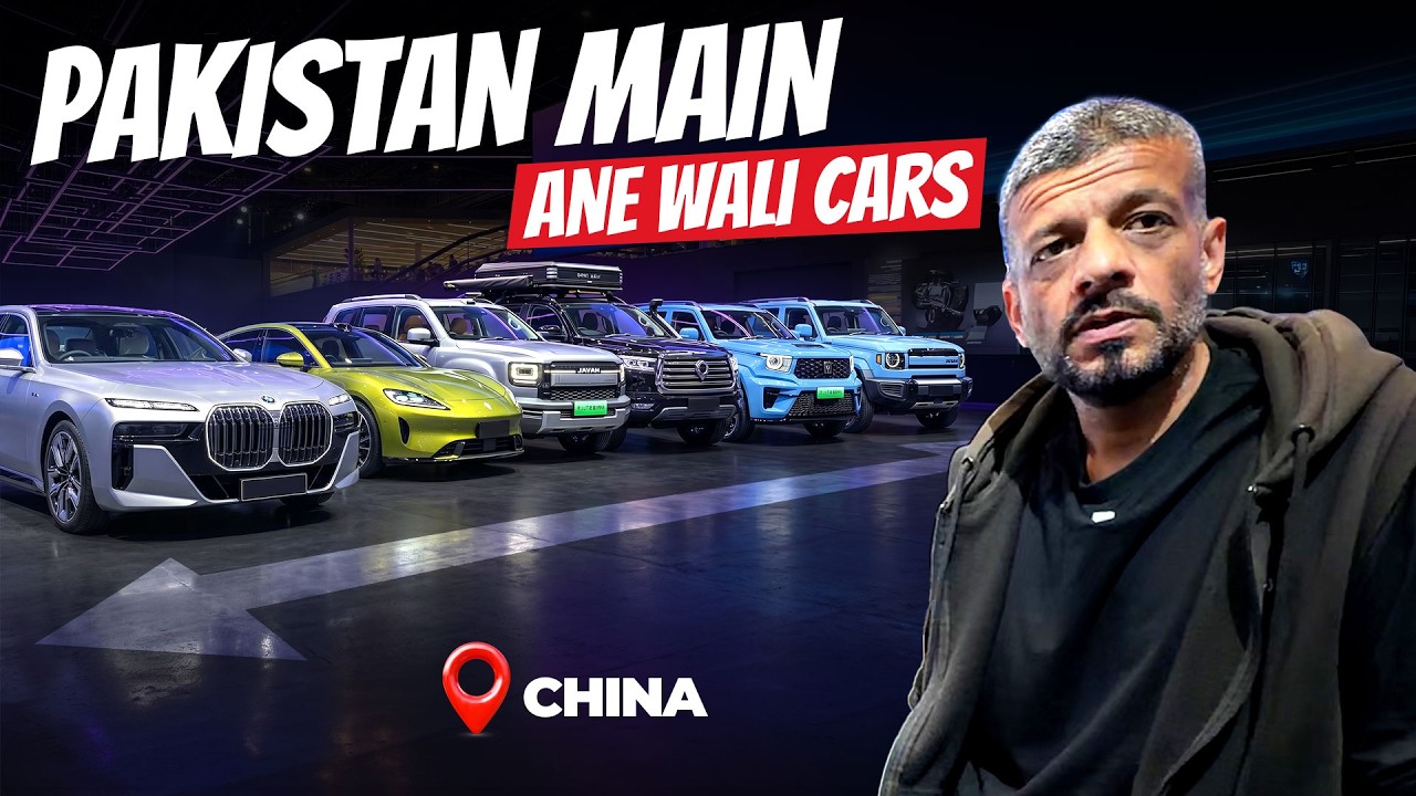 In Sab Main Se Pakistan Main Konsi Ayegi? - Auto Show Day 1