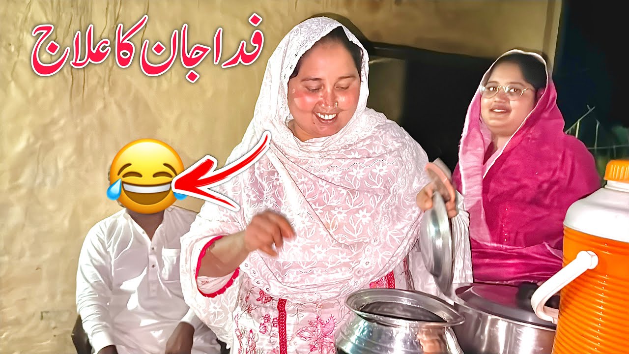 Fida Jan Ka Ilaj 😂| Village Family Vlogs | Work Routine | Family Life  | Chicken Korma | Mehak Vlogs