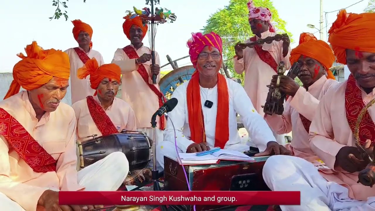 माता रानी की फाग - मची ब्रिज में फाग सिंगर नारायण सिंह कुशवाहा और साथी 