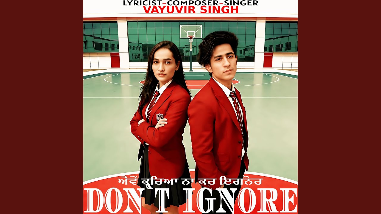 Don&rsquo;t Ignore