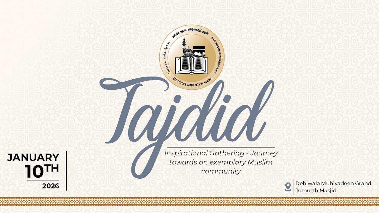 Tajdid - Inspirational Gathering - Journey towards a exemplary Muslim community | 2026.01.10