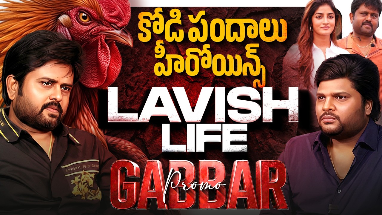 Arre O Samba! GABBAR AAGAYA | Exclusive Storming Promo | Khullam Khulla with Rohith | Bhala Media