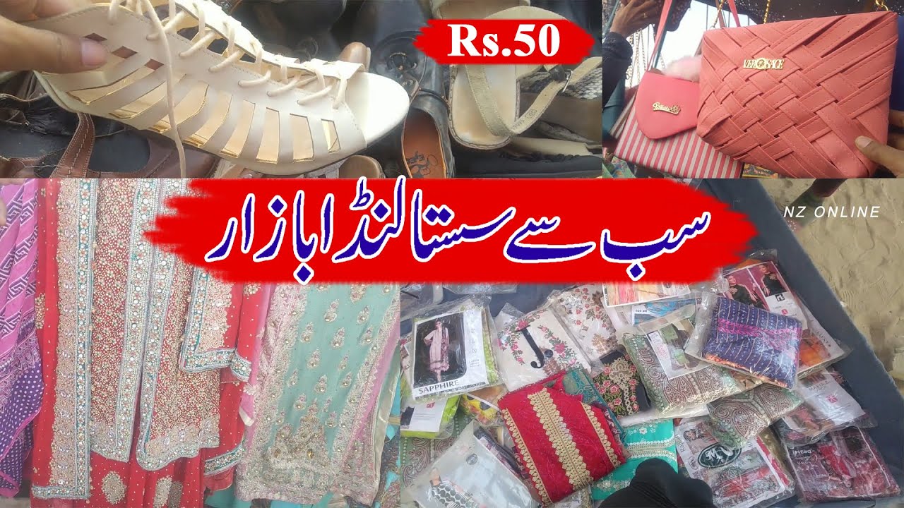 Lunda Bazar Karachi | Used and branded shoes, bags, clothes | Used imported items | Landa bazaar