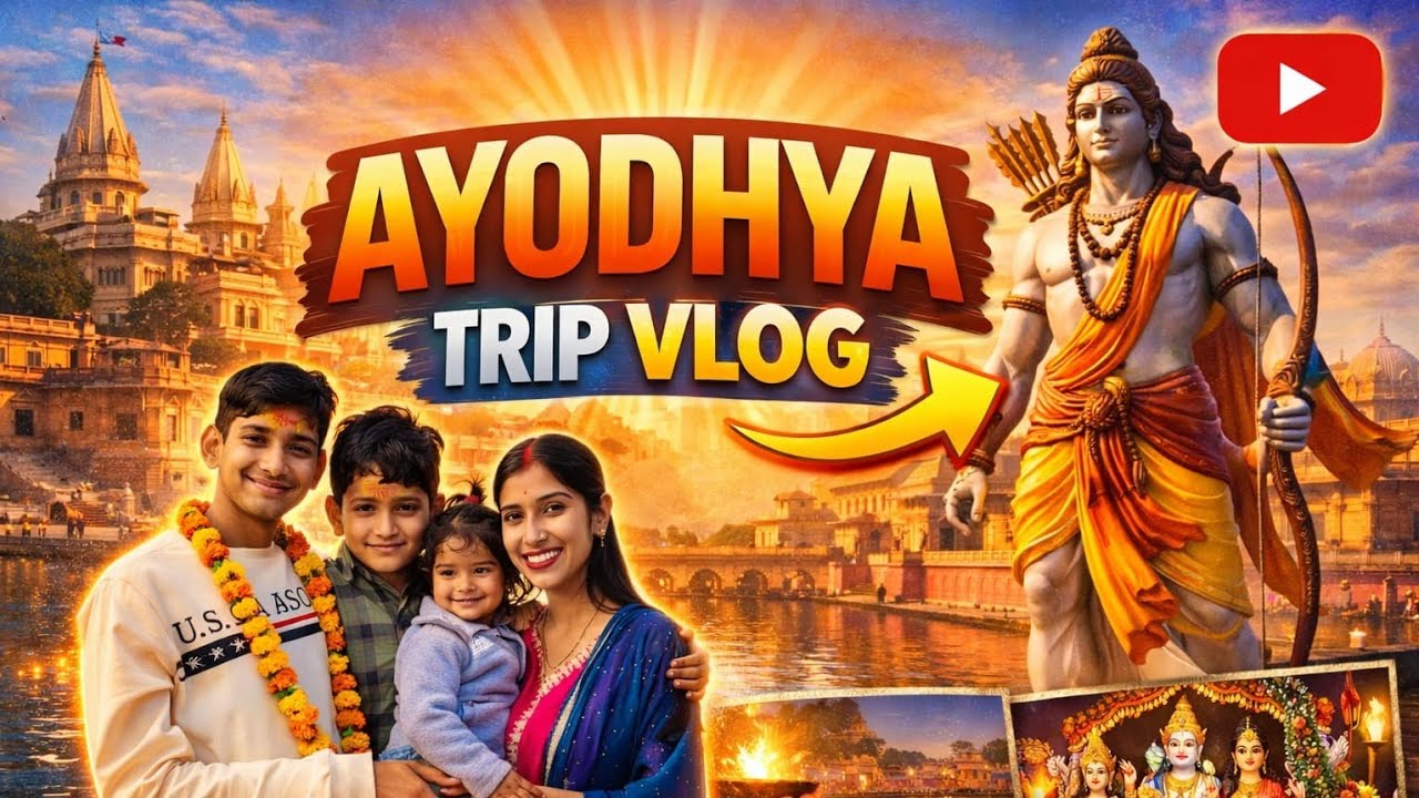 अयोध्या में रामलला के दिव्य दर्शन 🙏 | हनुमान गढ़ी का अद्भुत नजारा | Ayodhya Vlog #ayodhya