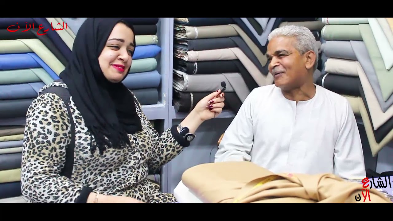 شركة محلات الجوهرة للأقمشة لصاحبها الحاج ناصر الحمامي - الحلقة الثانية | الشارع الآن