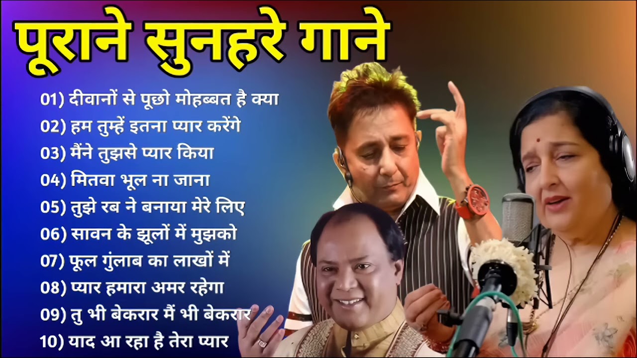 पुराने सुनहरे गाने l Old Is Gold l Bollywood classics song l #oldisgold #bollywoodclassic #80s#90s