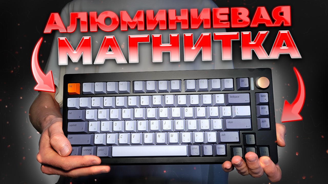 Самая качественная магнитная клава - Cidoo C75