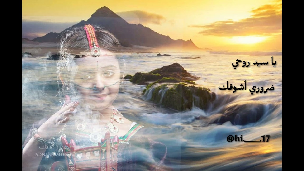 يا سيد روحي أغنية طبل الفنان صالح باعباد