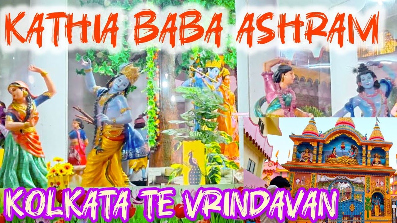 Vrindavan Of Kolkata || Newly Made Temple In kolkata Beside Ganga || Kathia Baba Ashram Ariadaha || 