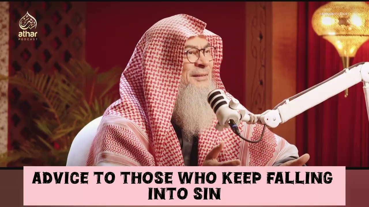 Advice to those who keep falling into sin (Youth) #islam #sins #quran #assimalhakeem assim al hakeem