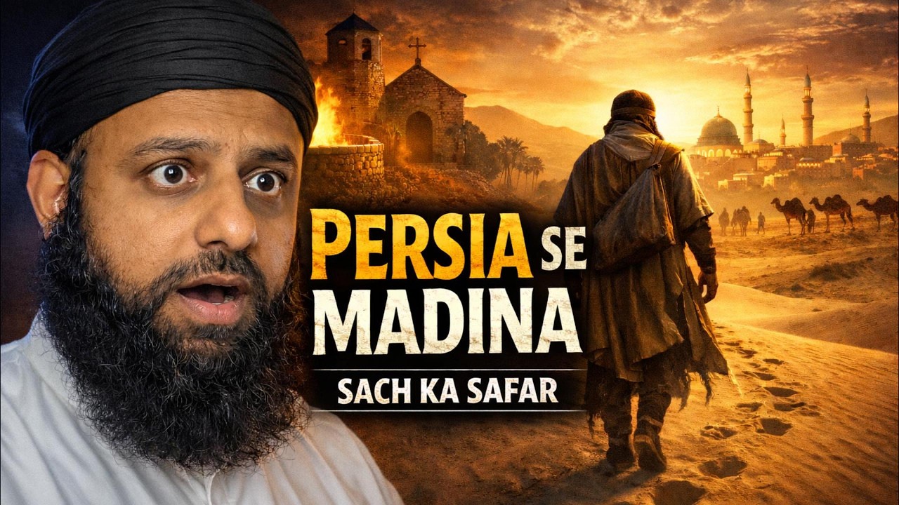 Persia Se Madinah Tak | Salman Farsi Ki Hairatangez Journey