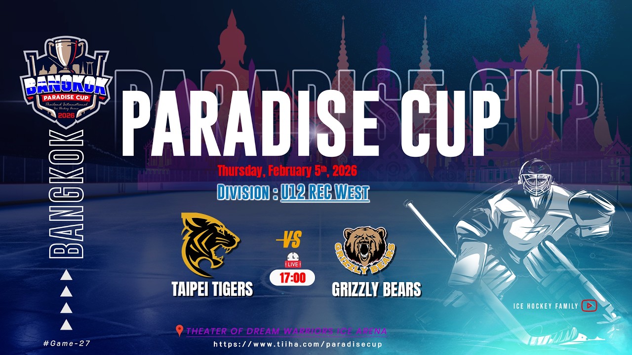 Taipei Tigers ۷ʂ  Grizzly Bears | Division U12 REC West | Paradise cup 2026