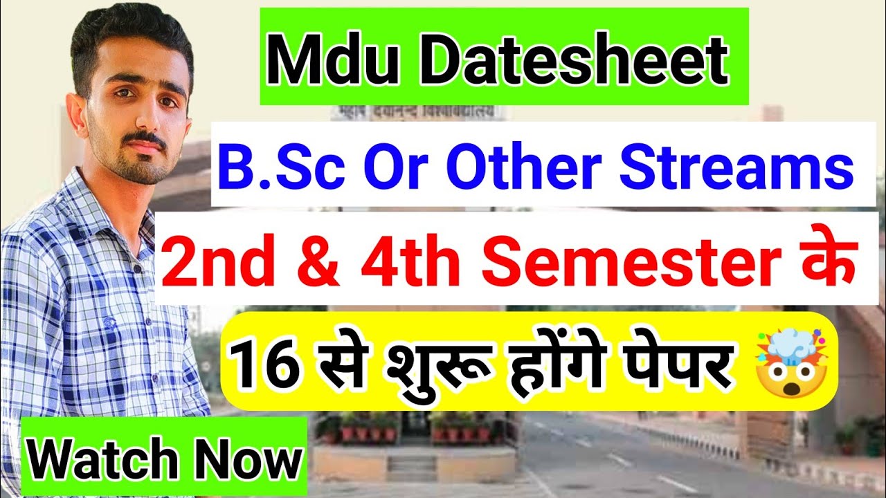MDU Exams || Mdu Datesheet || Mdu B.Sc Datesheet || Mdu Exams Update || Mdu Latest News #mduexams