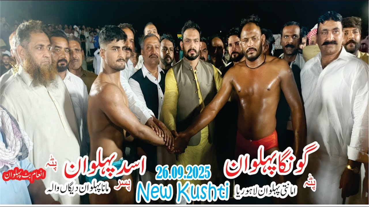 Gonga Pehlwan Lahoria VS Asad Butt Pehlwan Gujranwalia| Fakher-e-Kamoki Dangal 26.09.2025⭐🤼‍♂️⭐