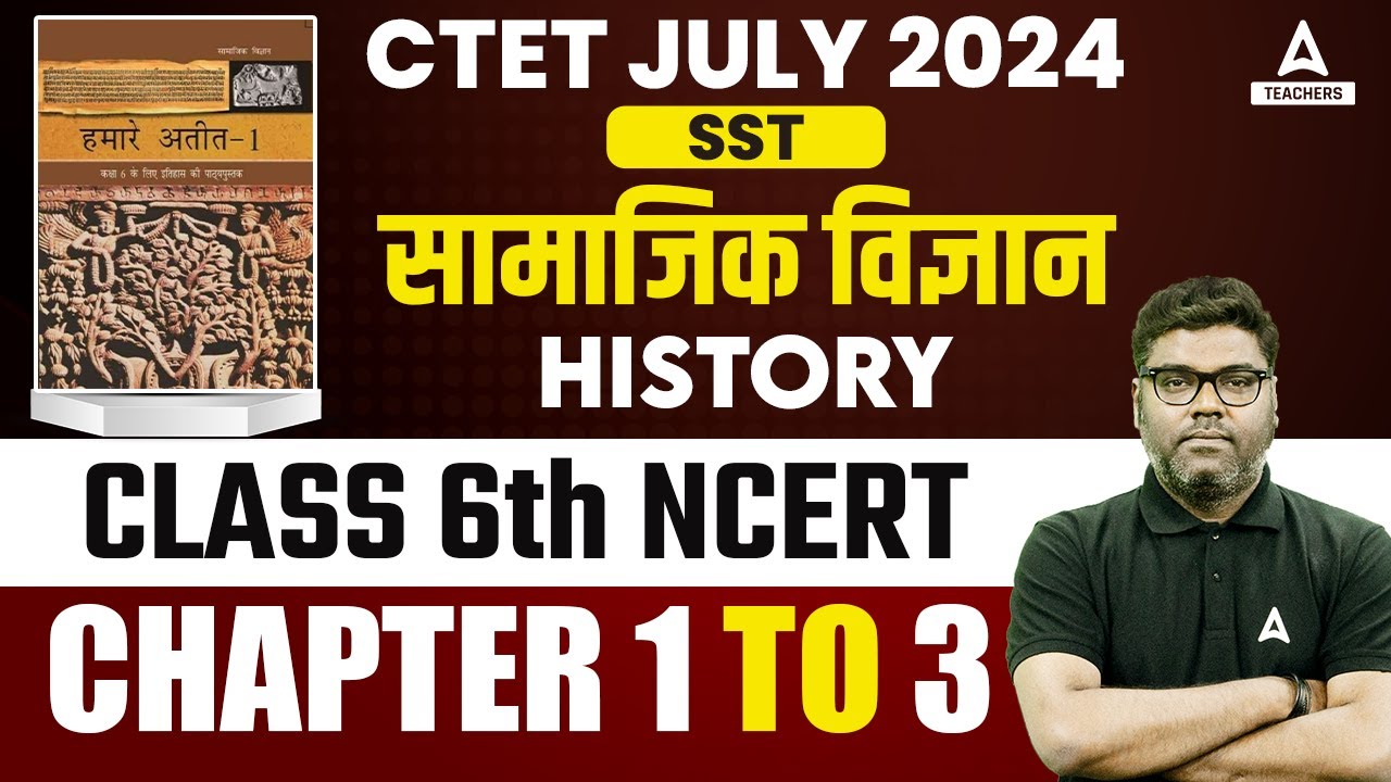 CTET HISTORY MARATHON 2024 | Complete CTET NCERT History By Sunny Sir