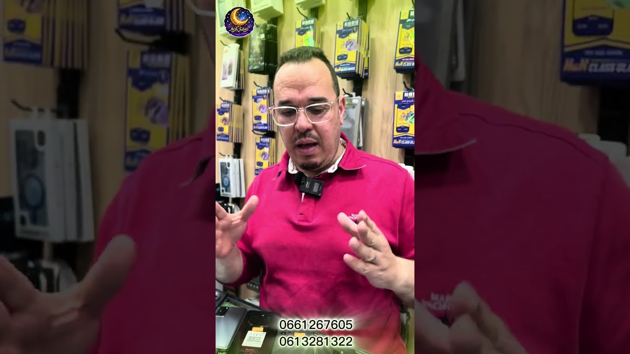حصيلة جديدة عند نميرة فون 😱