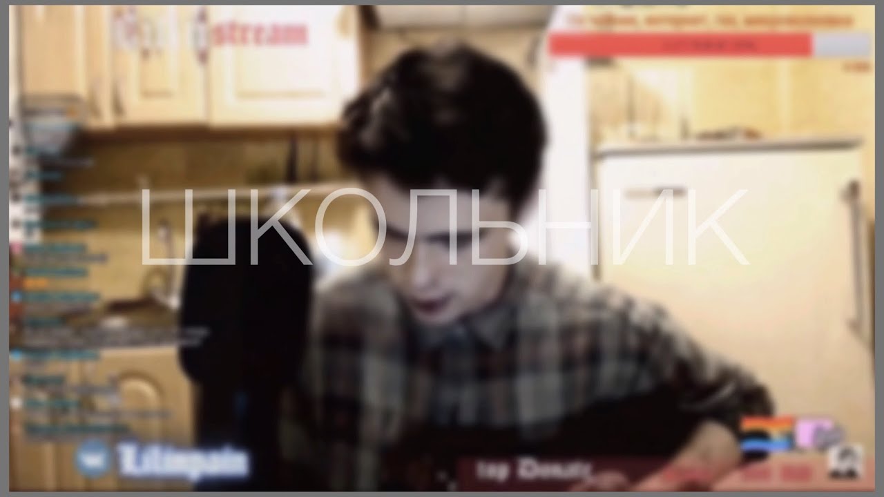 КАБУУ! - ШКОЛЬНИК