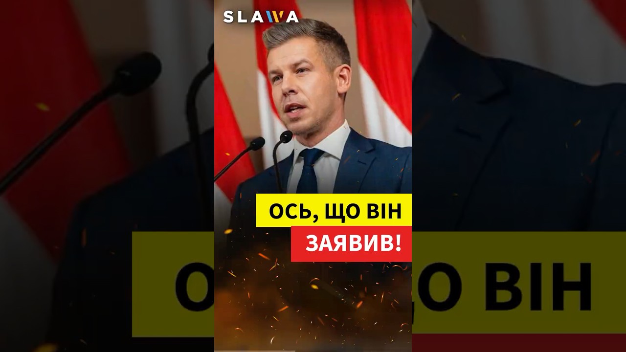 МАДЯР ВИМАГАЄ ВІДСТАВОК! Перша заява після перемоги