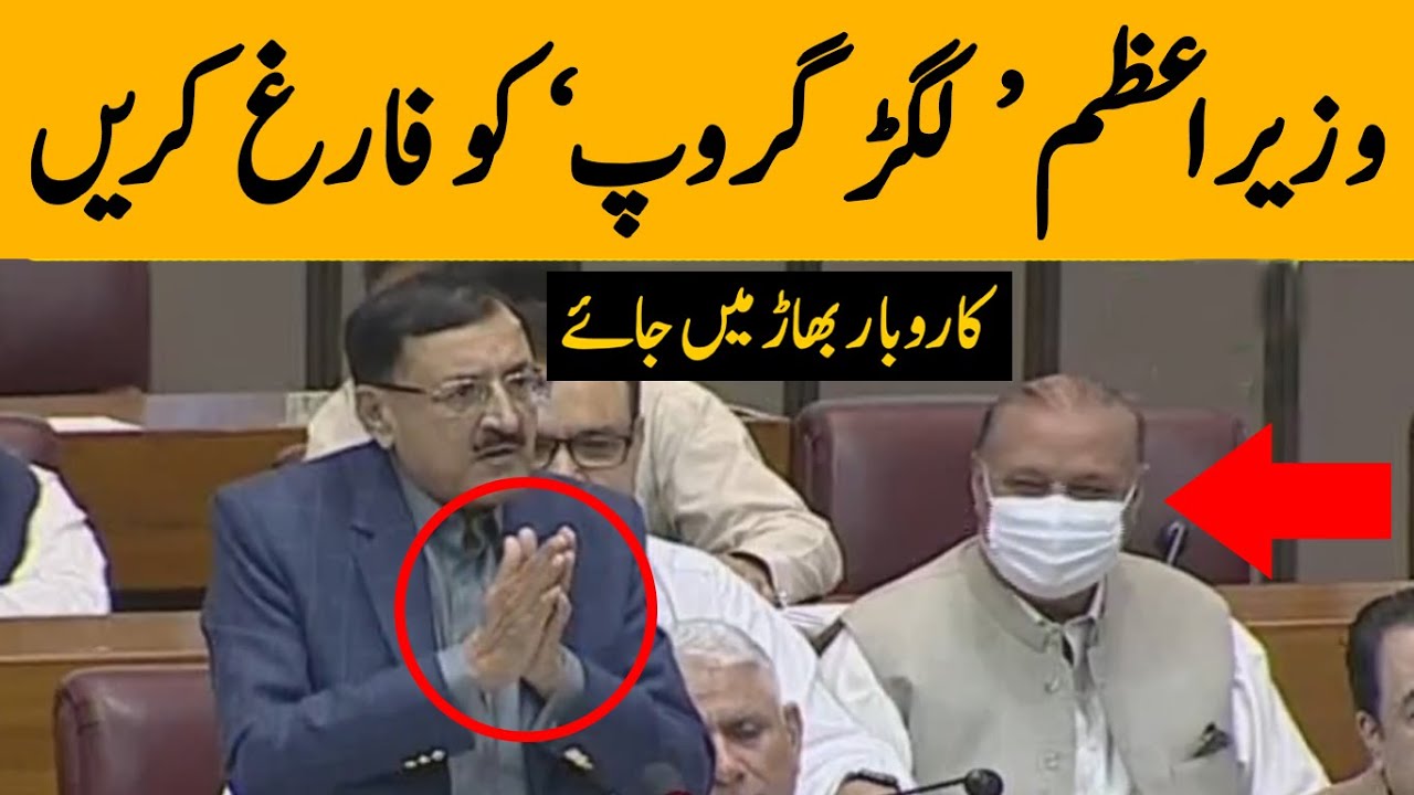 PTI MNA Major Tahir Sadiq Bashed his own Government in National Assembly
