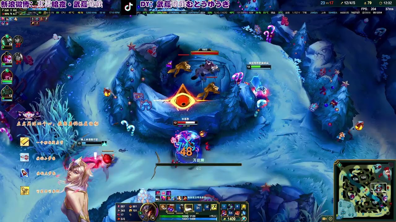 20260101 16无限乱斗 ARURF 召唤师峡谷 Summoner's Rift 崔斯特 Twisted Fate 烬实力不咋滴还出复活甲他根本不配复活