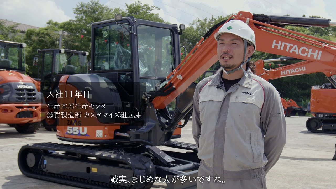 あなたもチームティエラへ！滋賀から世界へ挑戦する若手社員