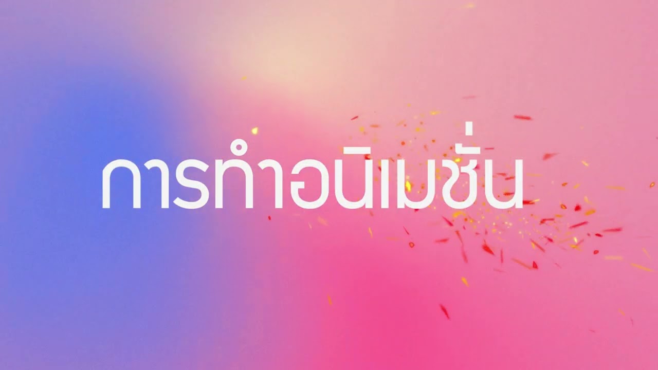 Short video 1/15