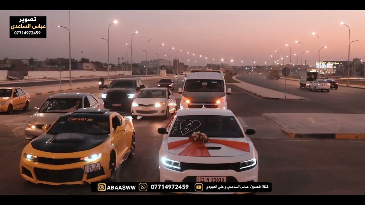 حفل زفاف الحبيب احمد الجوراني#المنتج_عباس_الساعدي