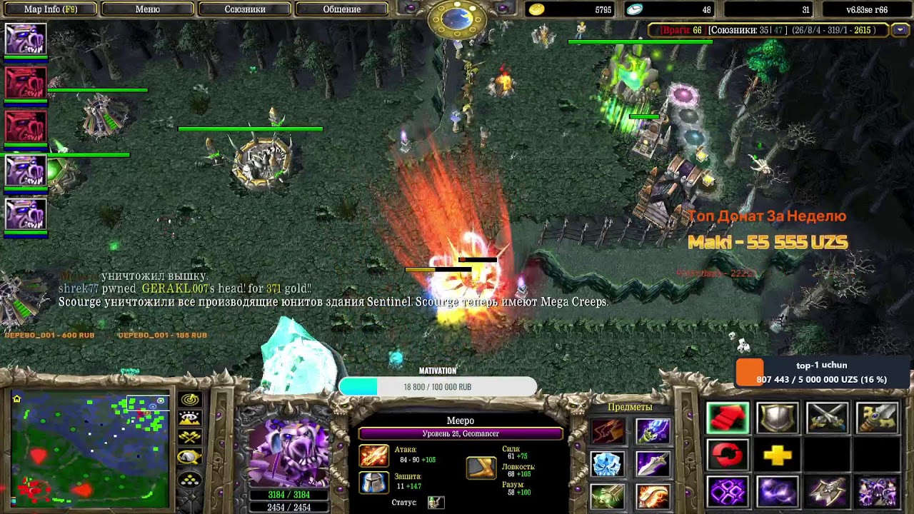 iCCup.Com Stream By Kazuya Xayt Bayramila Mubore bosn Jgarla