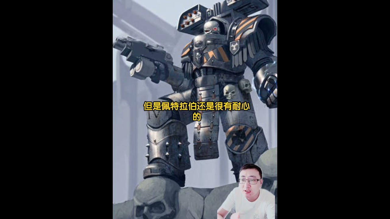 战锤钢铁勇士