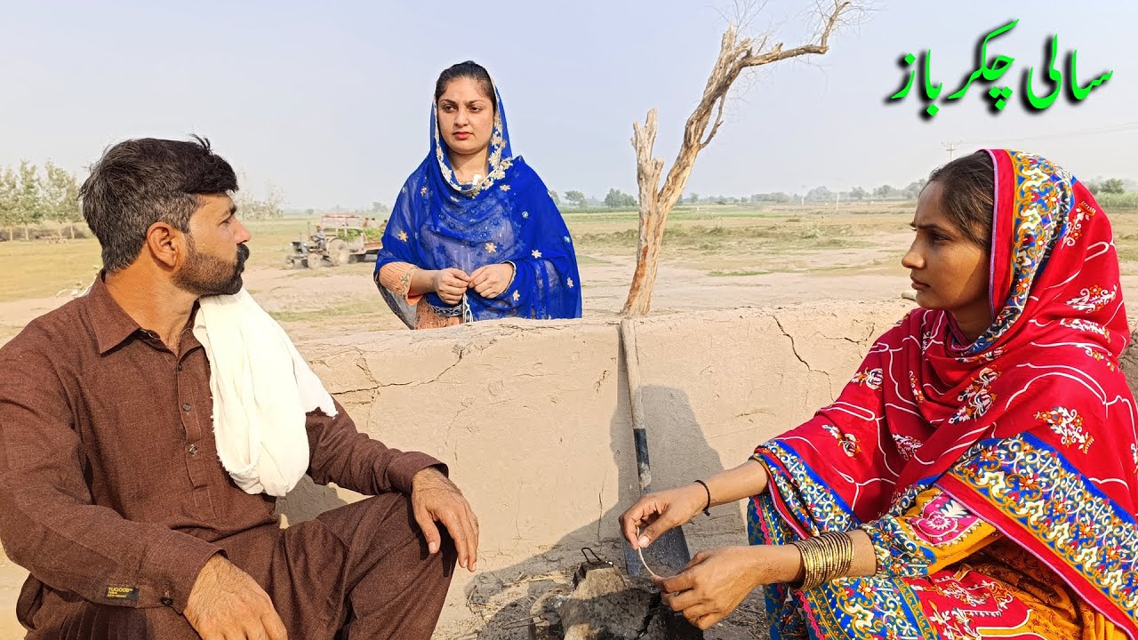 Sali Chakar Baaz | Heart Touching Story That Will Make You Cry | Emotional @BataProductionOfficial