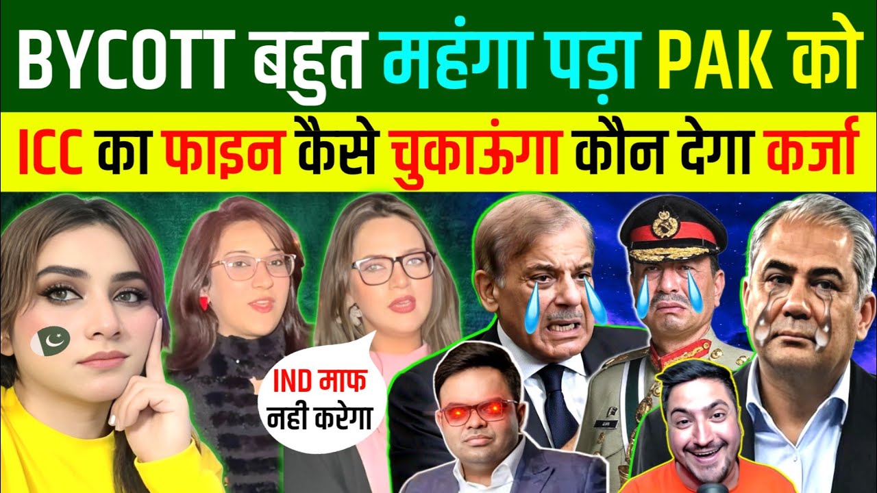 🇮🇳भारत ने मारी लात 🇵🇰पाकिस्तान को दिखाई औकात 😂 | IND-PAK T20i | Indian Reaction 