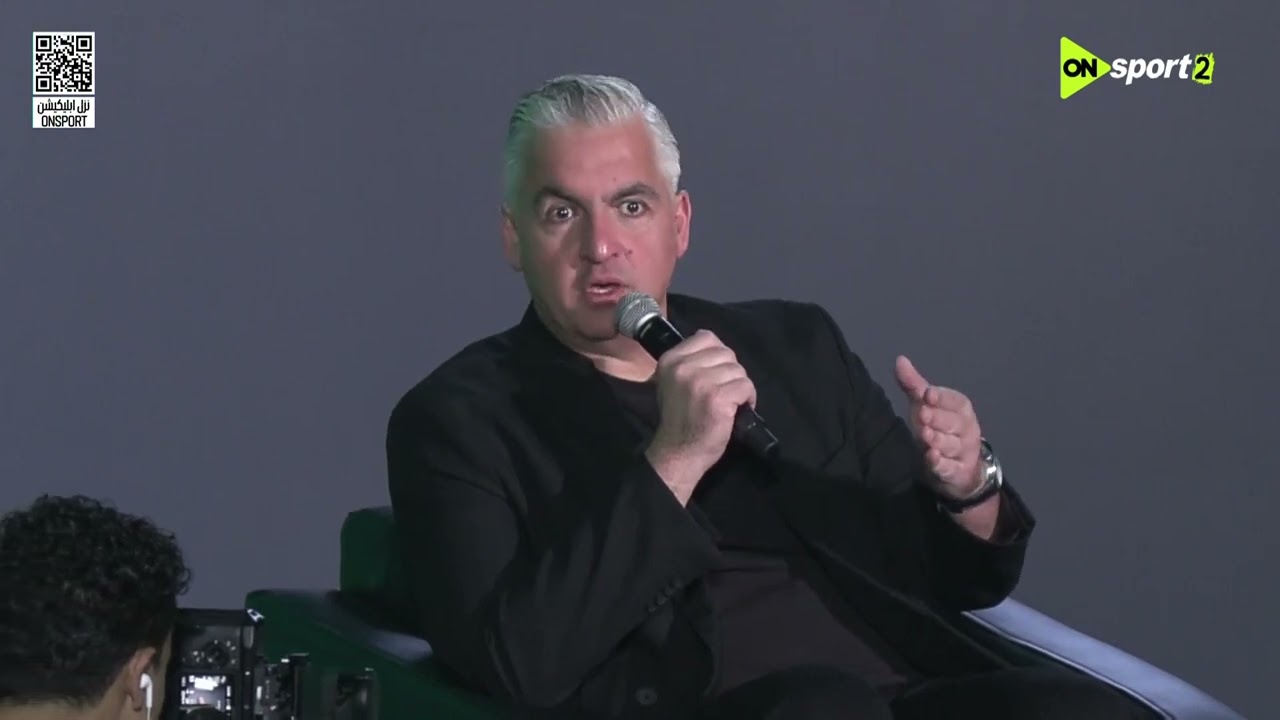 فعاليات Football Access Summit في نسخته الثالثة