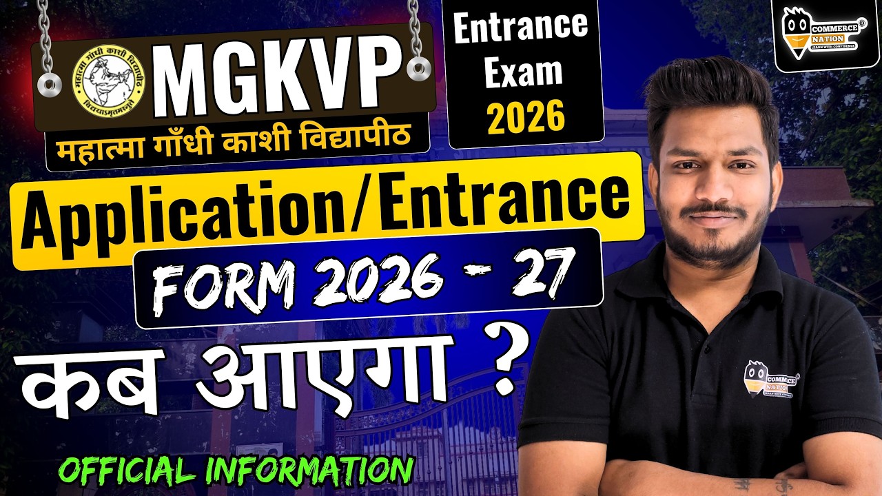 Вступительный экзамен MGKVP 2026 | Прием в MGKVP 2026 | Заявка/Вступительная форма MGKVP 2026 | Н...