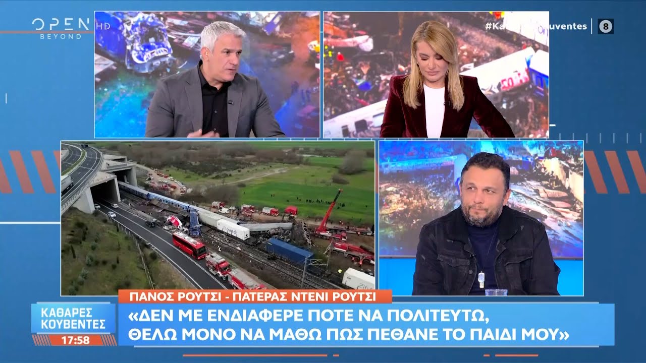 Π.Ρούτσι:«Δεν με ενδιέφερε ποτέ να πολιτεύτω,παρα μόνο να μάθω πως πέθανε το παιδί μου»  | Ethnos