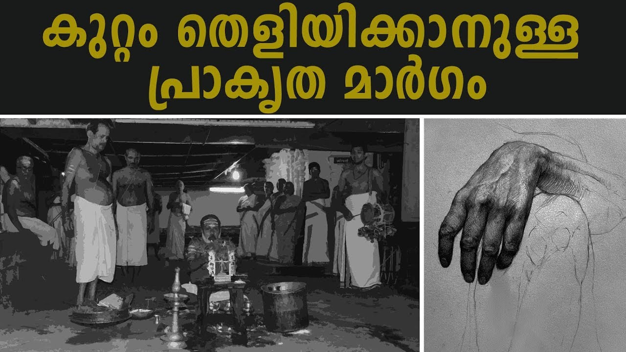 ശുചീന്ദ്രം കൈമുക്ക് | Things To Know About Suchindram Kaimukku