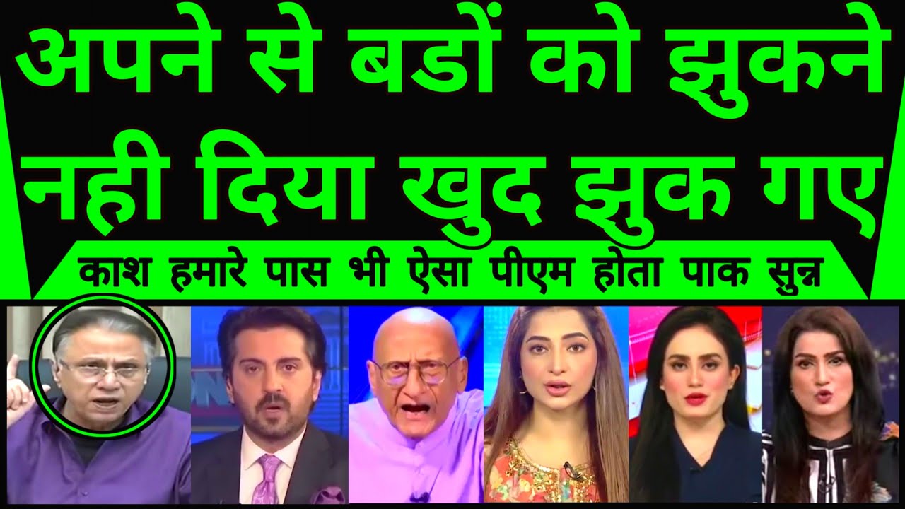 Apne Se Badon Ko Jhukne Nahin Diya Khud Jhuk Gaye |