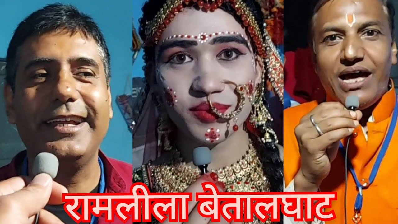 शायद  ही पहले  कभी देखा  हो  सूर्पनखा  का ऐसा सुन्दर  नृत्य और अभिनय  Ram Leela Betalghat #ramleela