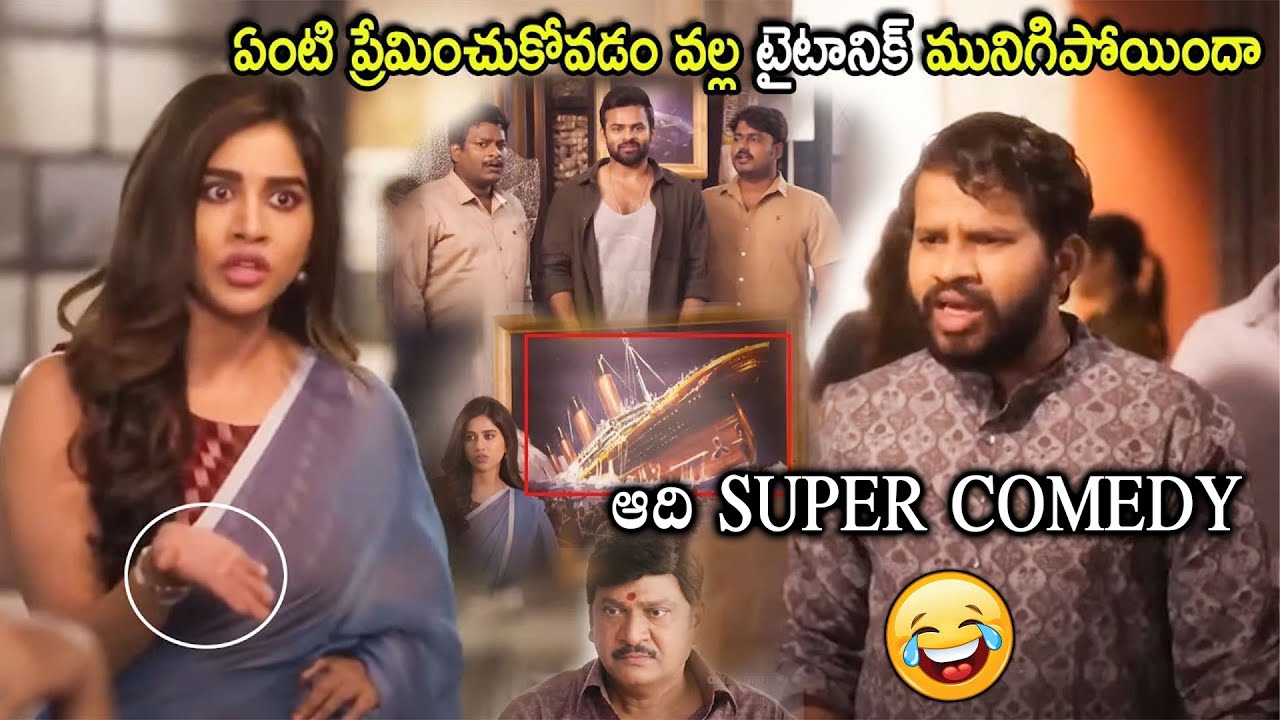 Solo Brathuke So Better Movie Hyper Aadi Super Comedy Scene || Sai Dharam Tej || Prime Movies