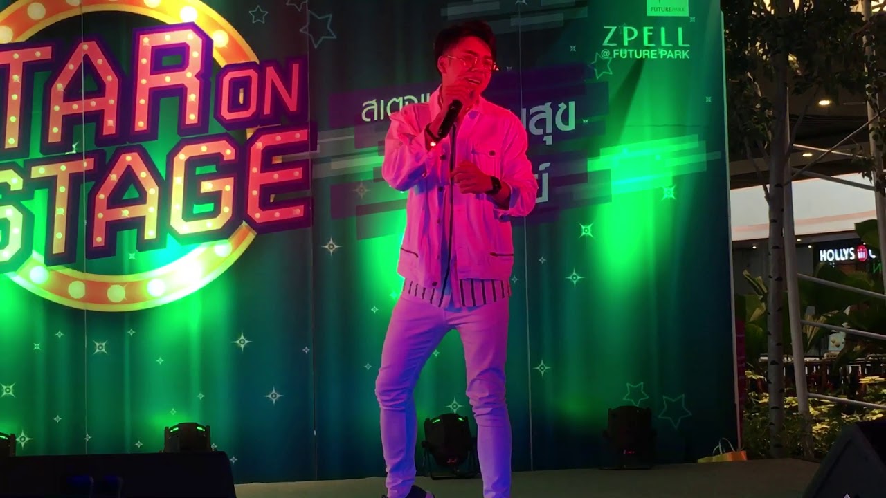 คิดถึงจัง (มาหาหน่อย) ตั้ม วราวุธ 