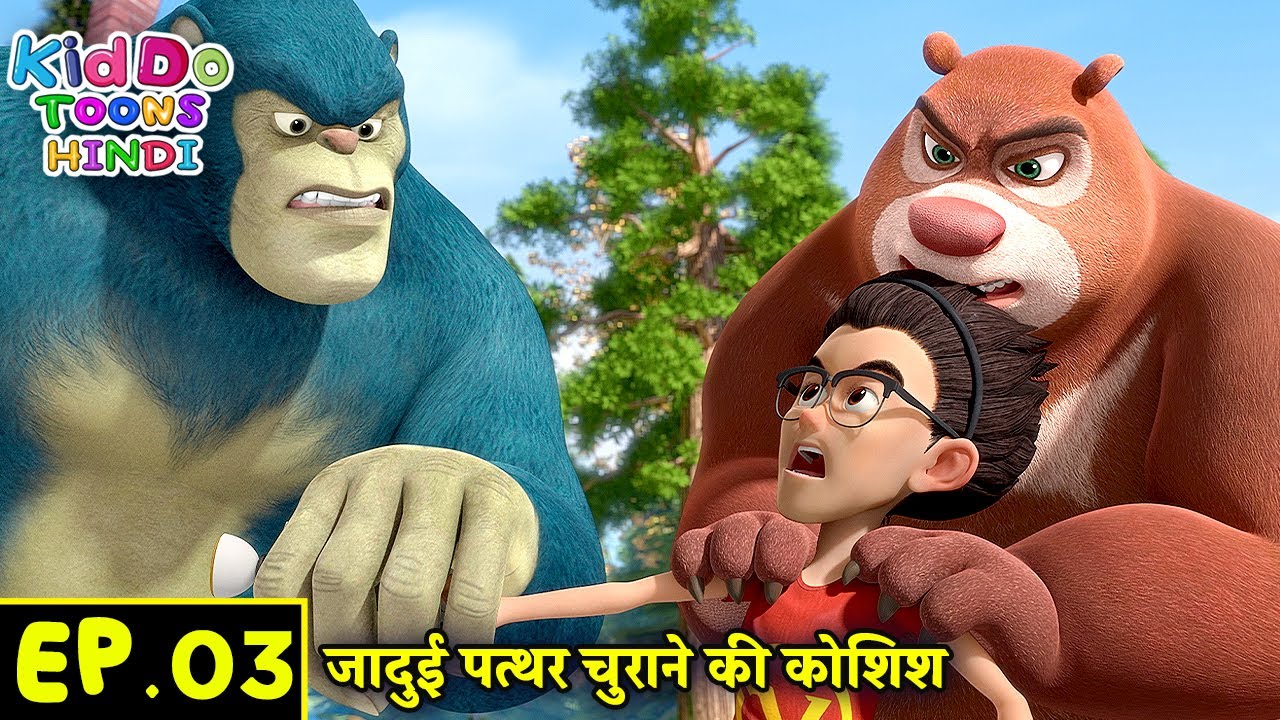 जादुई पत्थर चुराने की कोशिश |Bablu Dablu Monster Plan Cartoon | New Kids Cartoon | Kiddo Toons Hindi