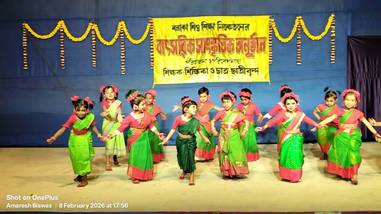 নার্সারীর ছাত্রীবৃন্দের সমবেত নৃত্য, 8 February 2026