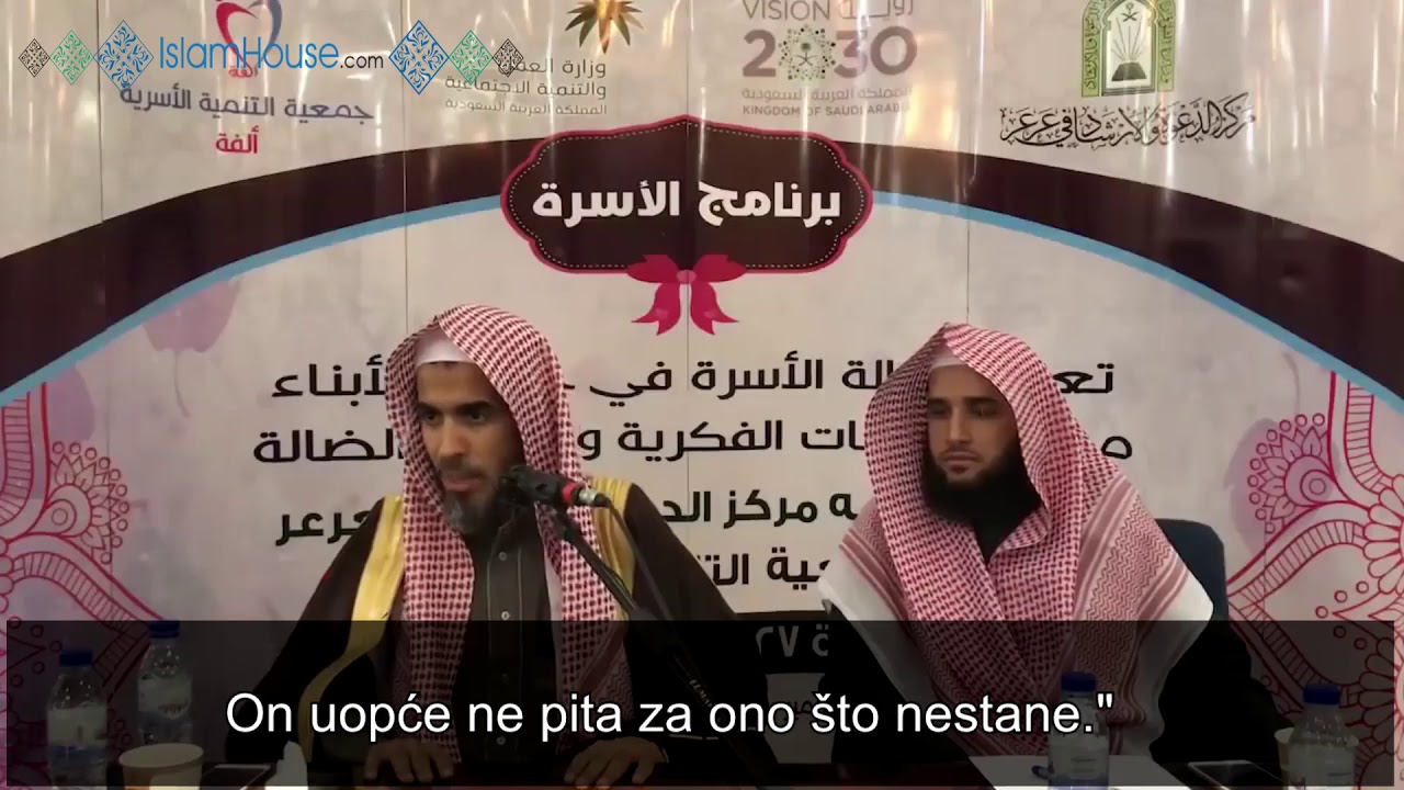 Dvije osobine koje čuvaju sklad u braku│šejh Abdusselam eš-Šuvejir
