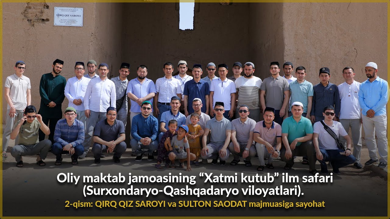 2-qism: QIRQ QIZ SAROYI va SULTON SAODAT majmuasiga sayohat