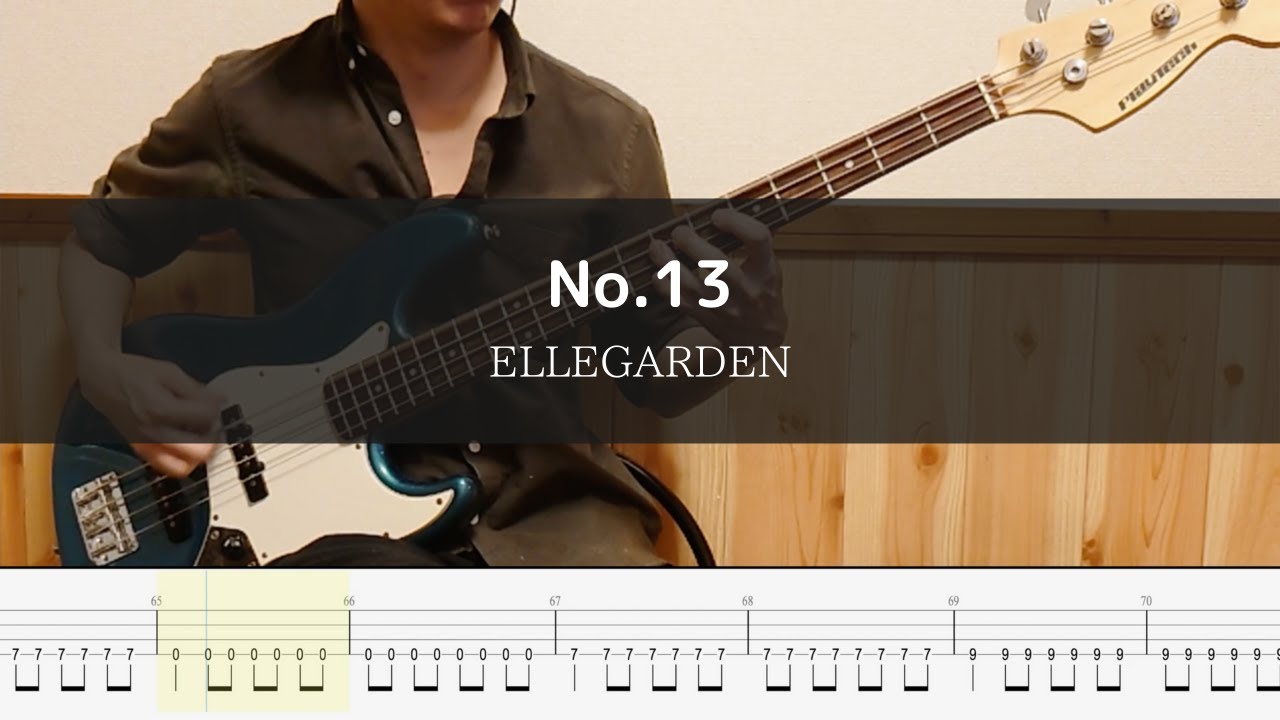 ELLEGARDEN - No.13 - Bass Cover 弾いてみた