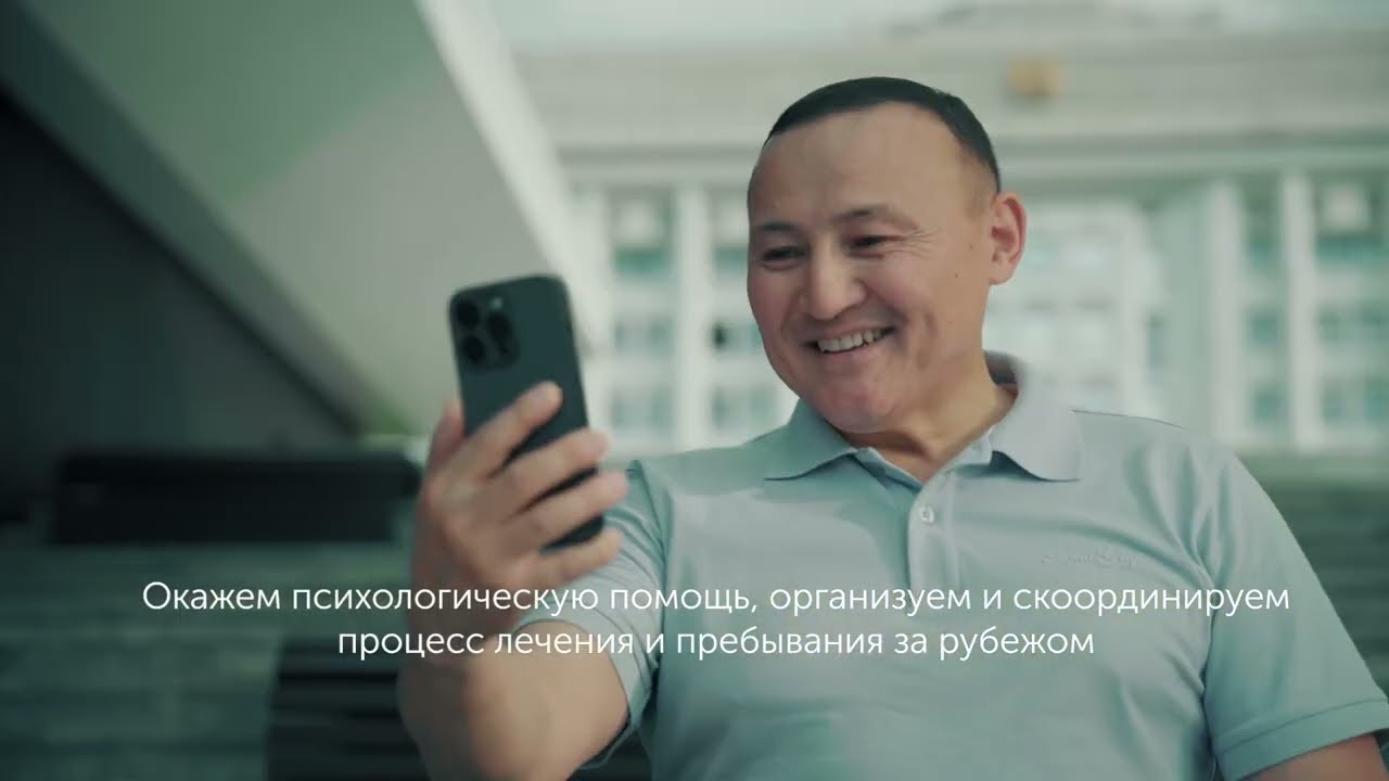История человека, которому пригодилась страховка от критических заболеваний Freedom Health
